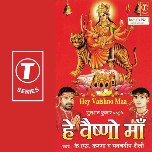 K.S. Kamma Songs MP3 Download
